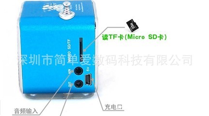 批发采购音响产品-D-V26便携音响 工厂批发音箱 时尚便携音箱 礼品插卡音箱 .