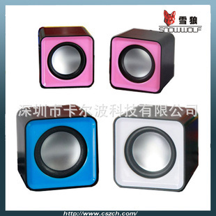 批发采购音响产品-彩色方块迷你音箱 E1900方乐仅6.X元 深圳电脑音箱工厂外.