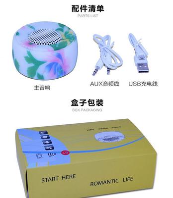 【深圳工厂蓝牙音箱 迷你蓝牙音响 收音礼品 免提通话功能】价格_厂家_图片