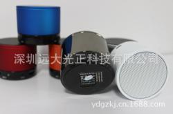 音响产品-厂家生产供应 工厂直销S10蓝牙音箱 魔声蓝牙音响 带插卡带免提通话功能_商务联盟