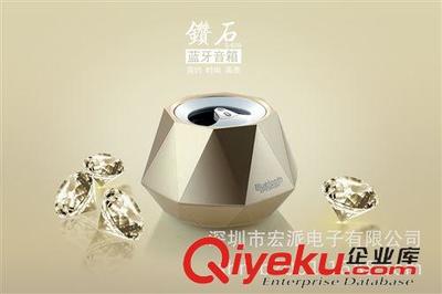 蓝牙音响 工厂直销钻石蓝牙音箱,便捷式迷你音响 手机免提通话 无线蓝牙图片|蓝牙音响 工厂直销钻石蓝牙音箱,便捷式迷你音响 手机免提通话 无线蓝牙产品图片由深圳市宏派电子公司生产提供-