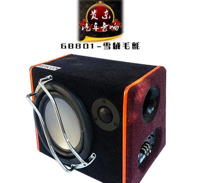 【汽车音响低音炮8寸12V 有源梯形 车载大炮 大功率音箱改装】价格_厂家_图片 -