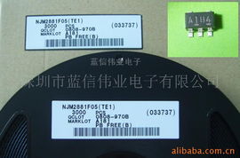 深圳市蓝信伟业电子 音响ic产品列表