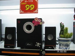 从深圳到北京 热销产品之三诺音箱推荐导购