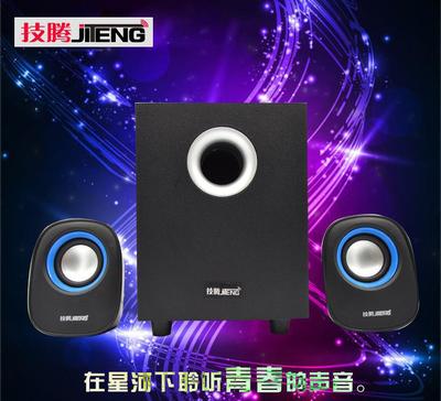 技腾JT085多媒体重低音音响电脑手机音箱笔记本2.1低音炮
