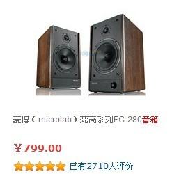 鼠标 键盘 连接线 音箱 摄像头深圳出口买单报关,鼠标 键盘 连接线 音箱 摄像头深圳出口买单报关生产厂家,鼠标 键盘 连接线 音箱 摄像头深圳出口买单报关价格