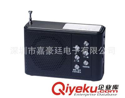 新款插卡音箱M-055U音响插卡批发 插卡音箱工厂USB speaker巴西-深圳市嘉豪廷电子提供新款插卡音箱M-055U音响插卡批发 插卡音箱工厂USB speaker巴西的相关介绍、产品、服务、图片、价格深圳市嘉豪廷电子、插卡音箱;迷你音箱;小音箱;电脑音箱;USB音箱