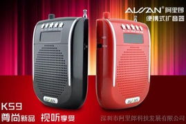 供应扩音器厂家,便携式扩音器批发