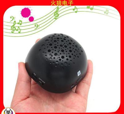 【爆款 车载音响 蓝牙音箱 龟壳蓝牙音响免提通话音箱深圳厂家批】价格_厂家_图片 -
