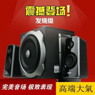 2.1大功率音响 现代-518多媒体电脑低音炮2.1木质笔记音响音箱可插卡U盘特价热卖图片|2.1大功率音响 现代-518多媒体电脑低音炮2.1木质笔记音响音箱可插卡U盘特价热卖产品图片由深圳市龙岗区林志彦电子商行公司生产提供-