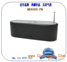 深圳音箱工厂直销_音响产品_家用电器_供应_中国贸易网