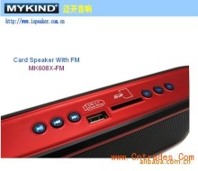 深圳音箱工厂直销 迈开新款强力上市，专业音响助力家用电器升级