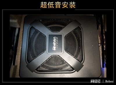 深圳威胜达 上汽大通G10汽车音响升级雷贝琴系统，打造非凡听觉体验